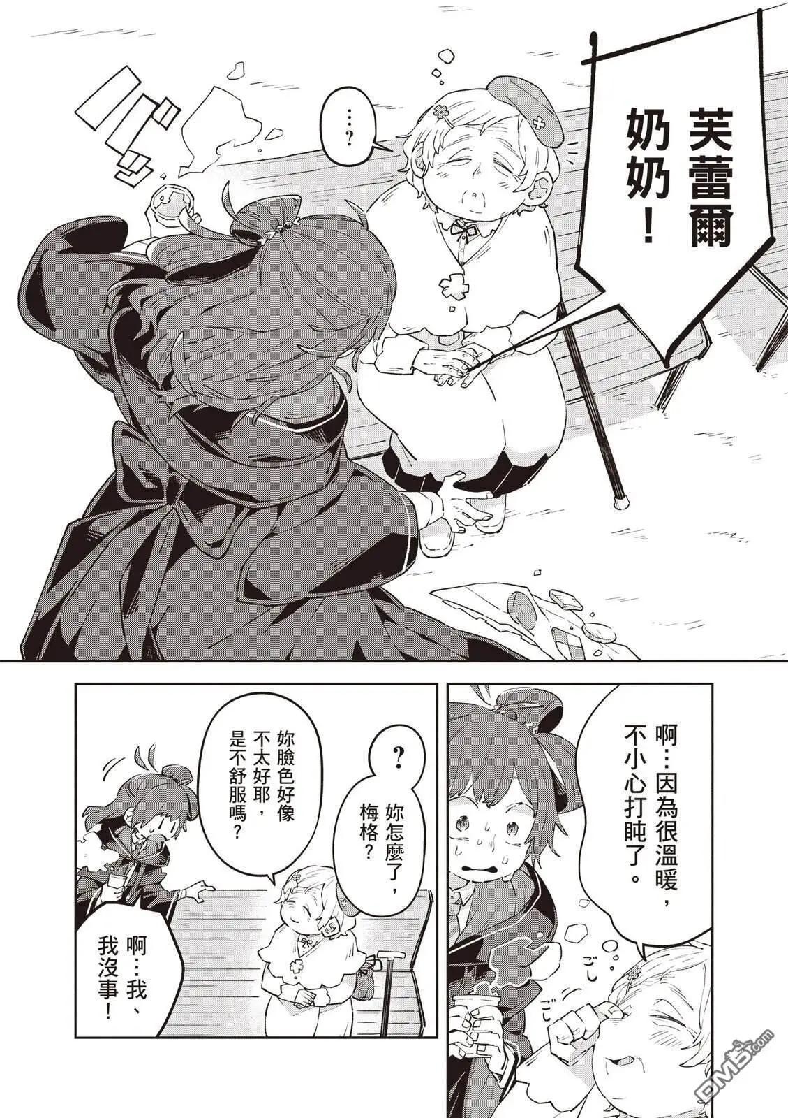 第2卷45