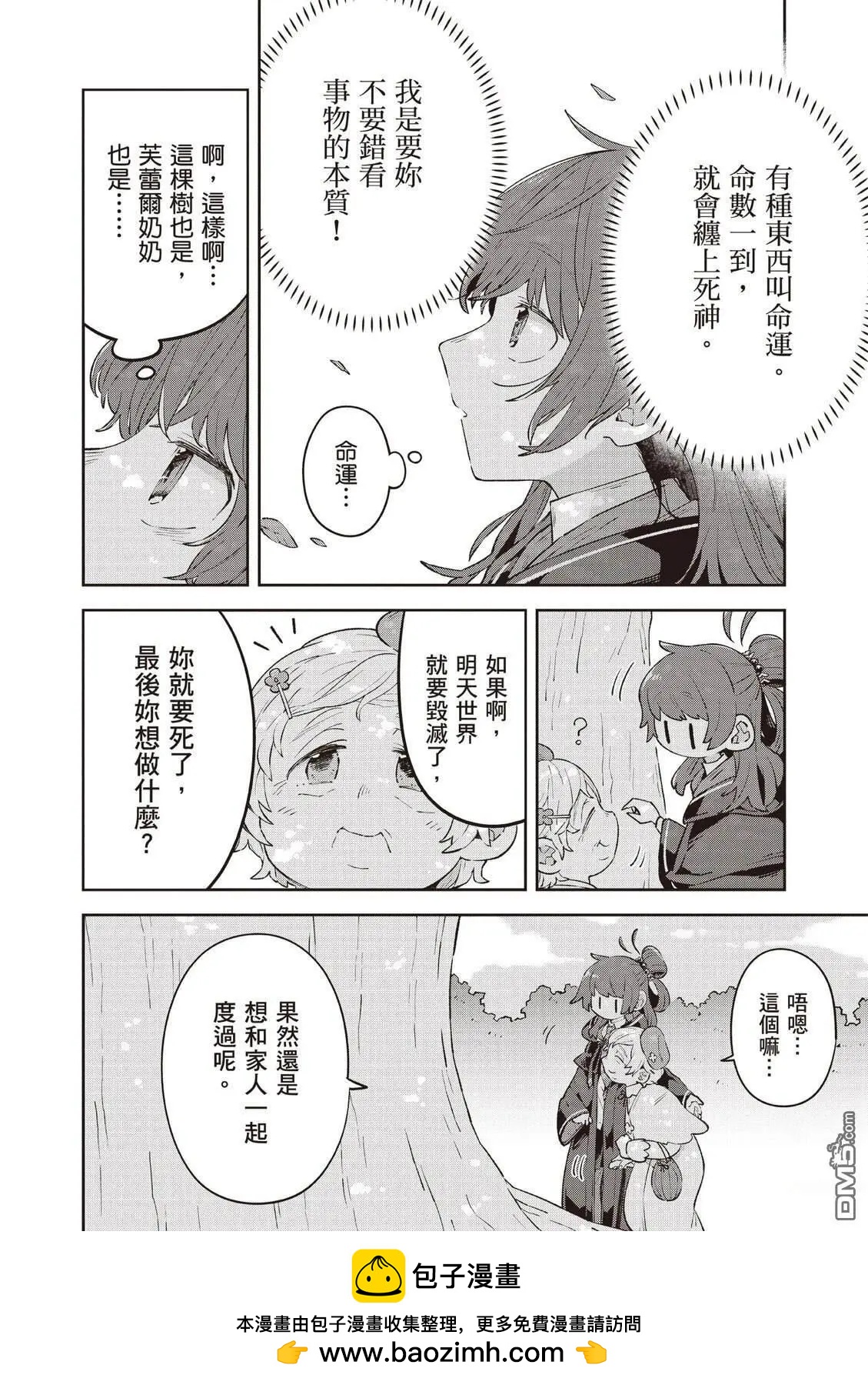 第2卷49