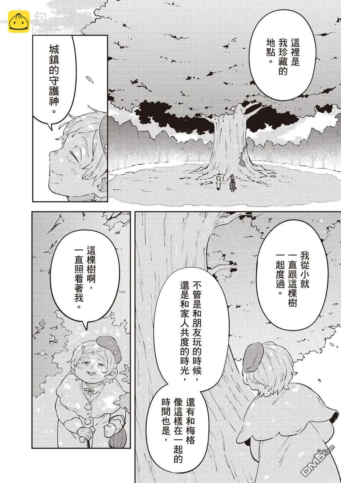 第2卷51