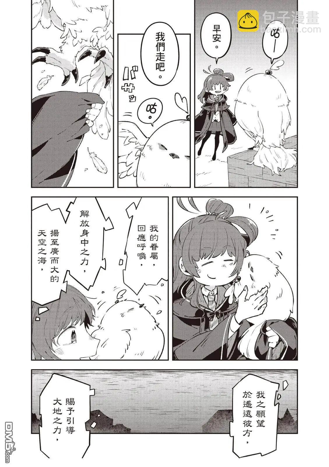 第2卷55
