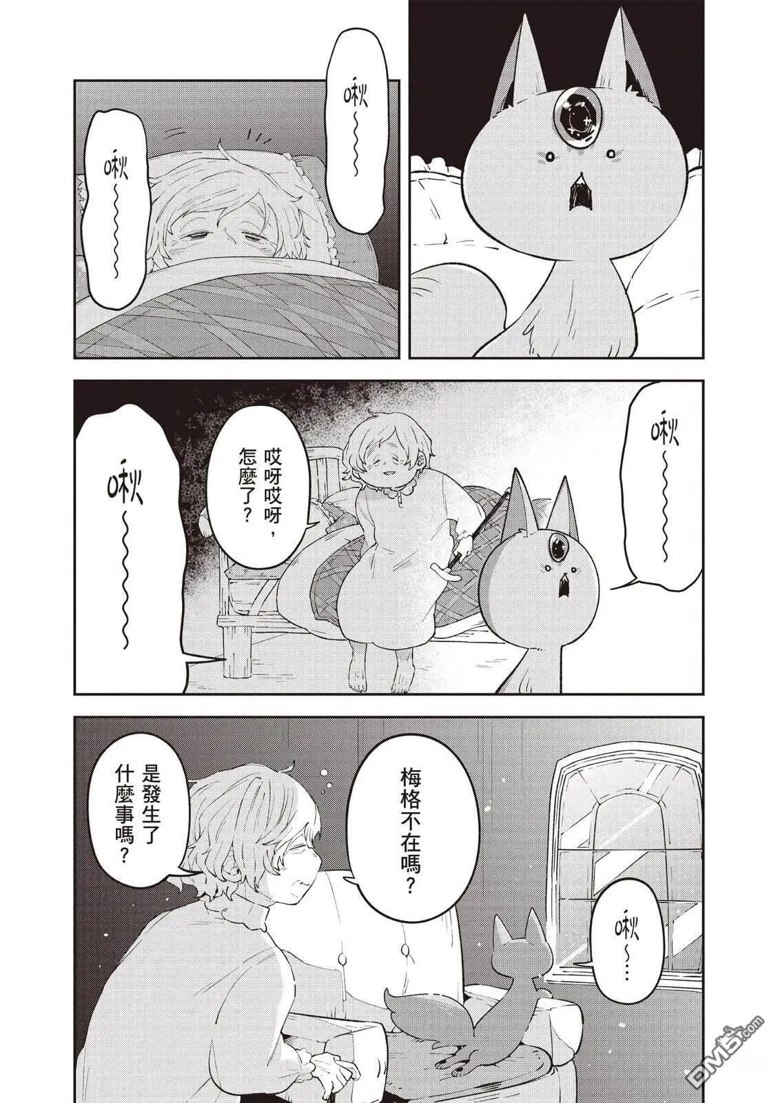 第2卷61