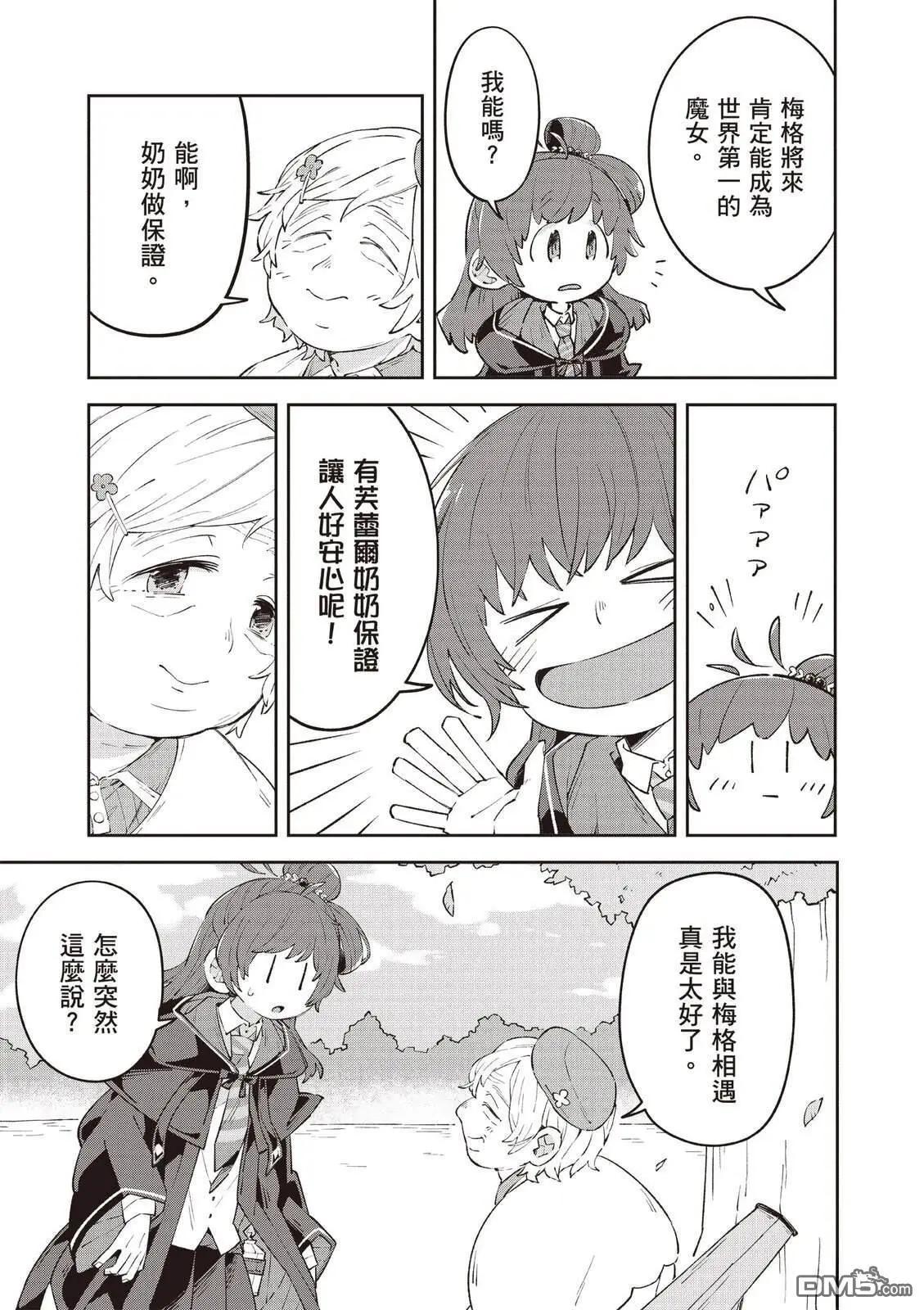 第2卷68