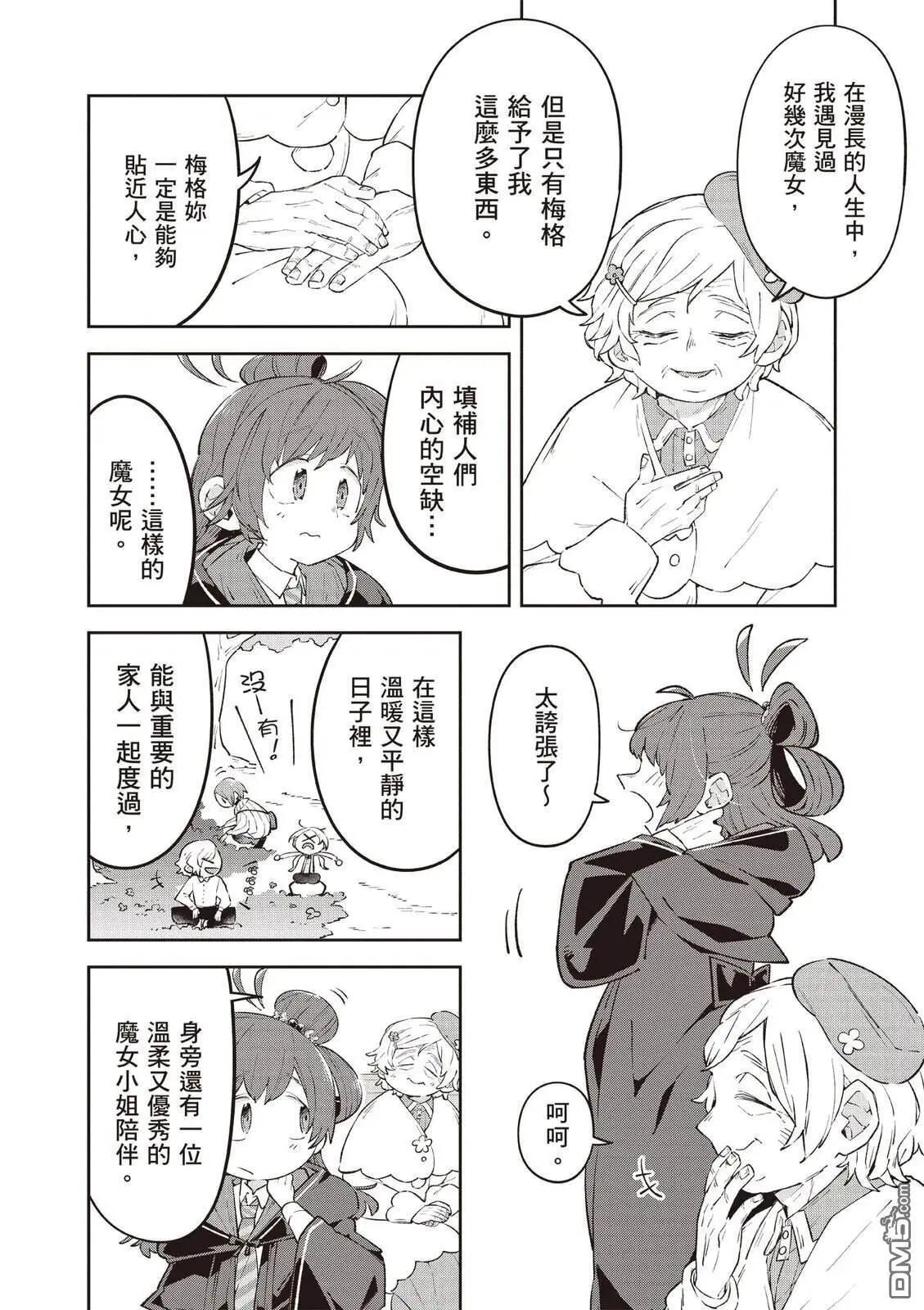 第2卷69