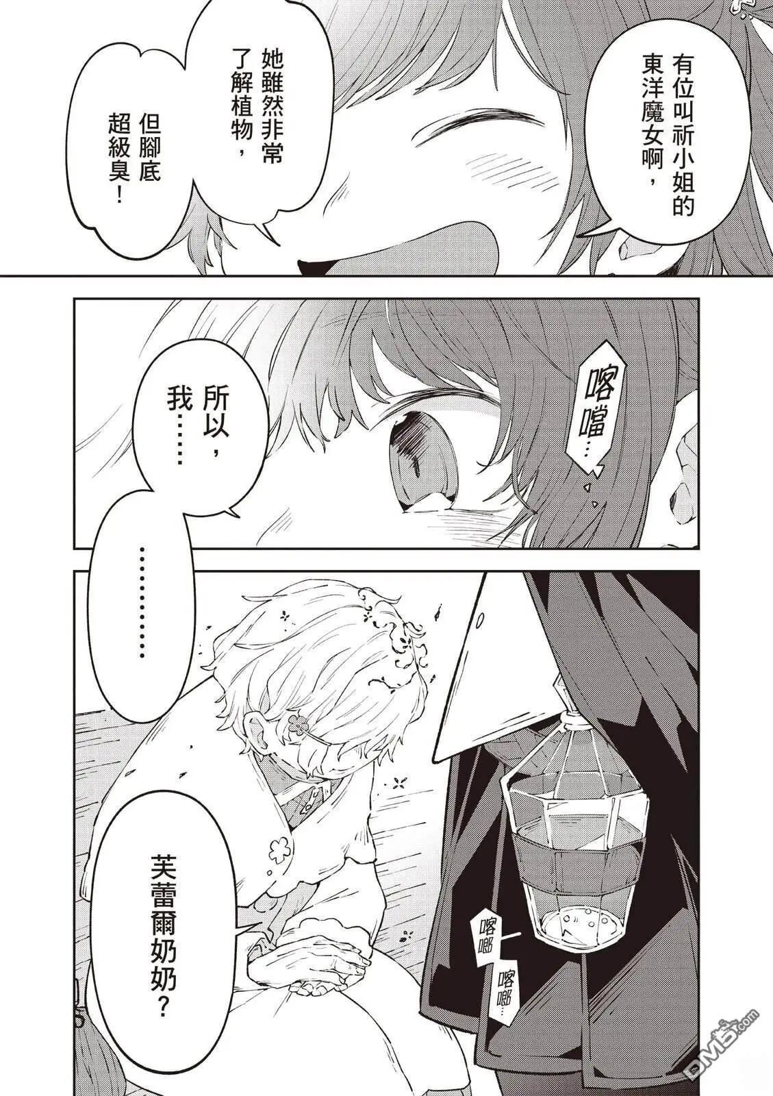 第2卷71