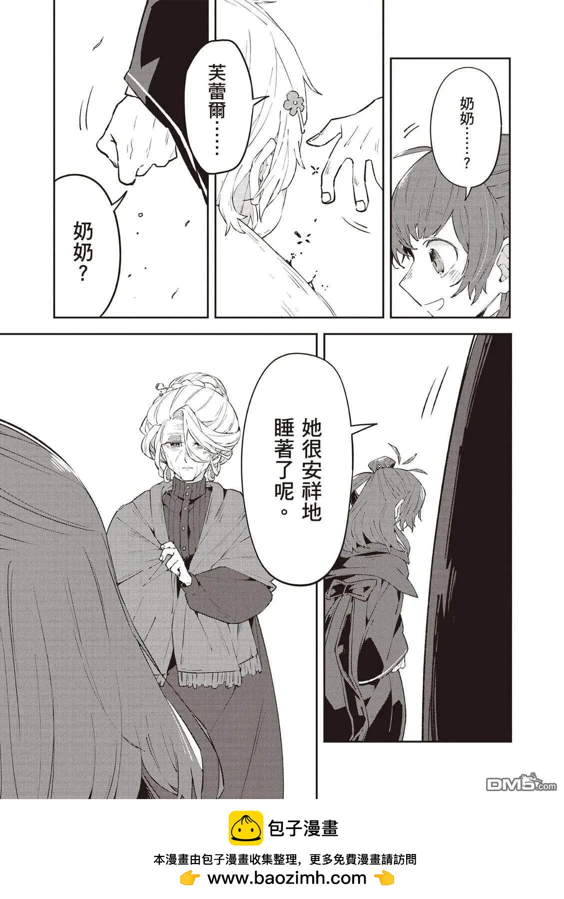 第2卷72