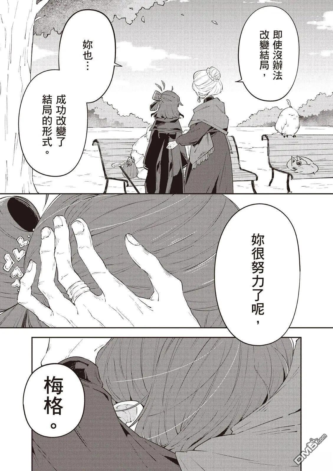 第2卷74