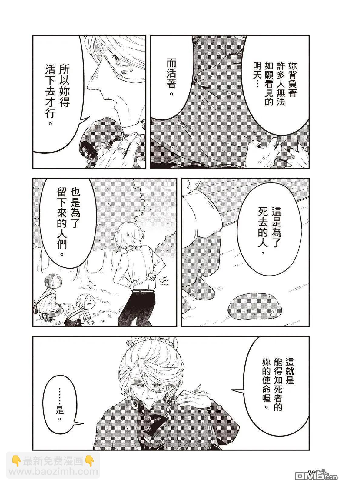 第2卷75