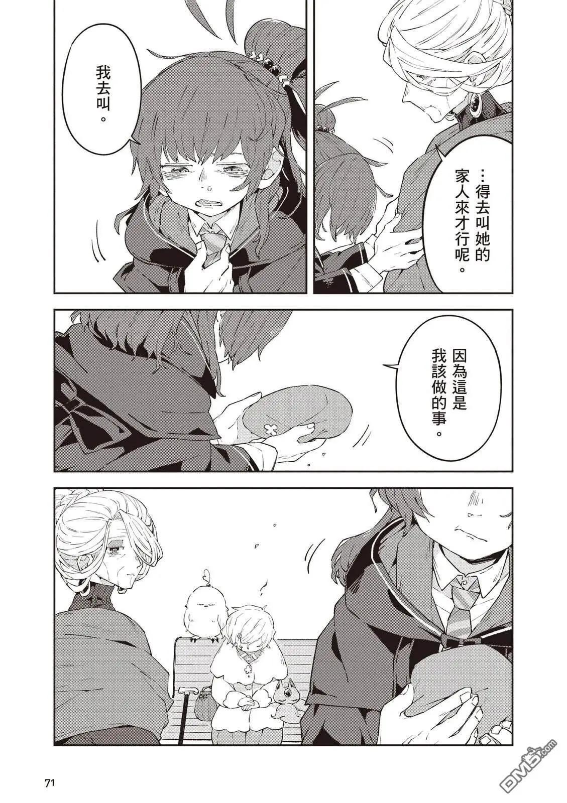 第2卷76