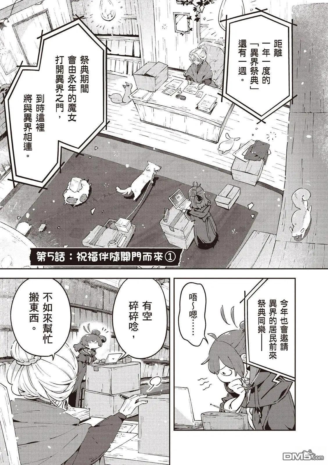 第2卷80
