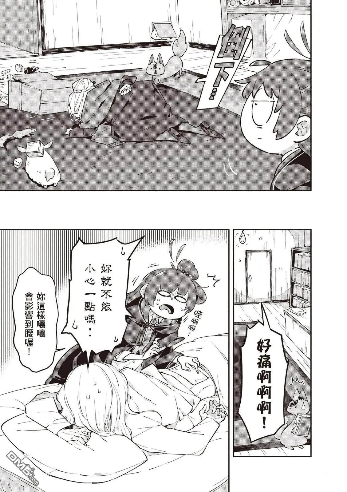 第2卷86
