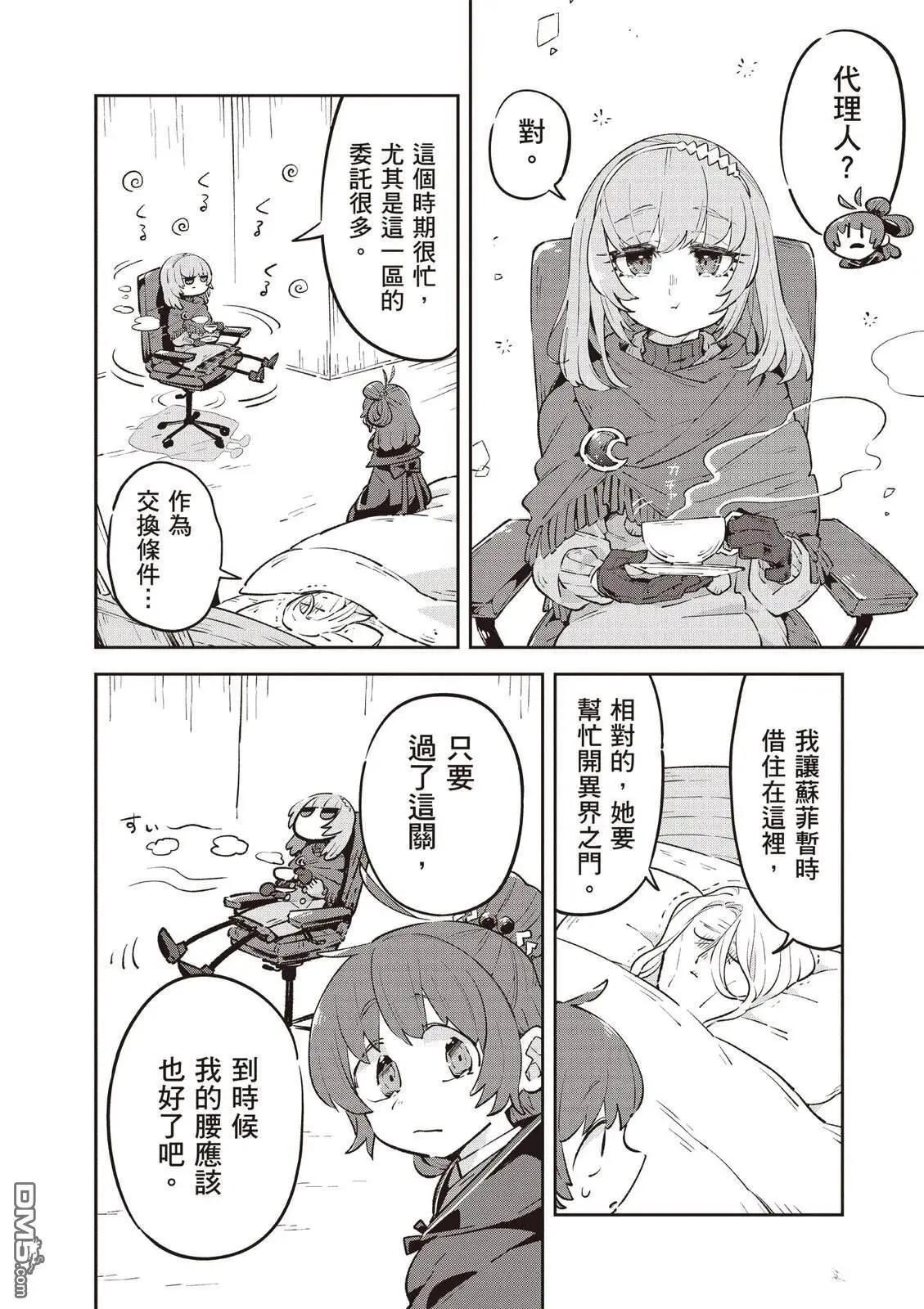 第2卷93