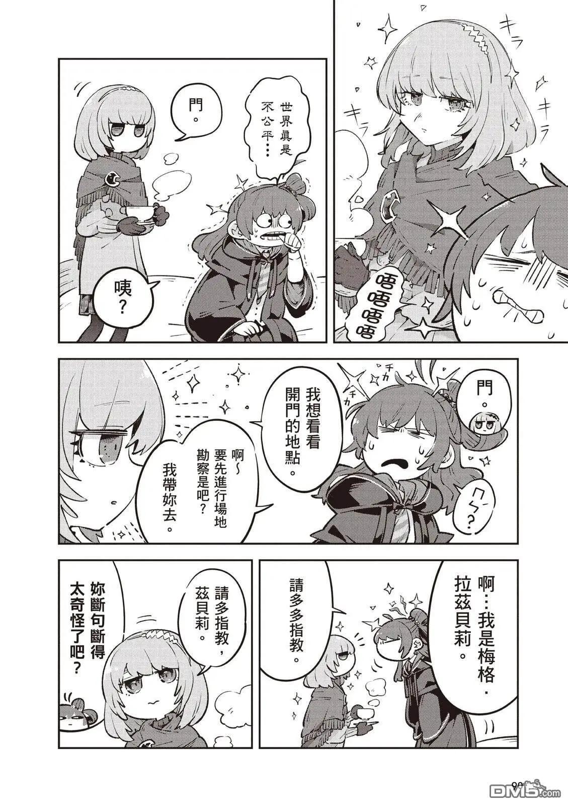 第2卷95