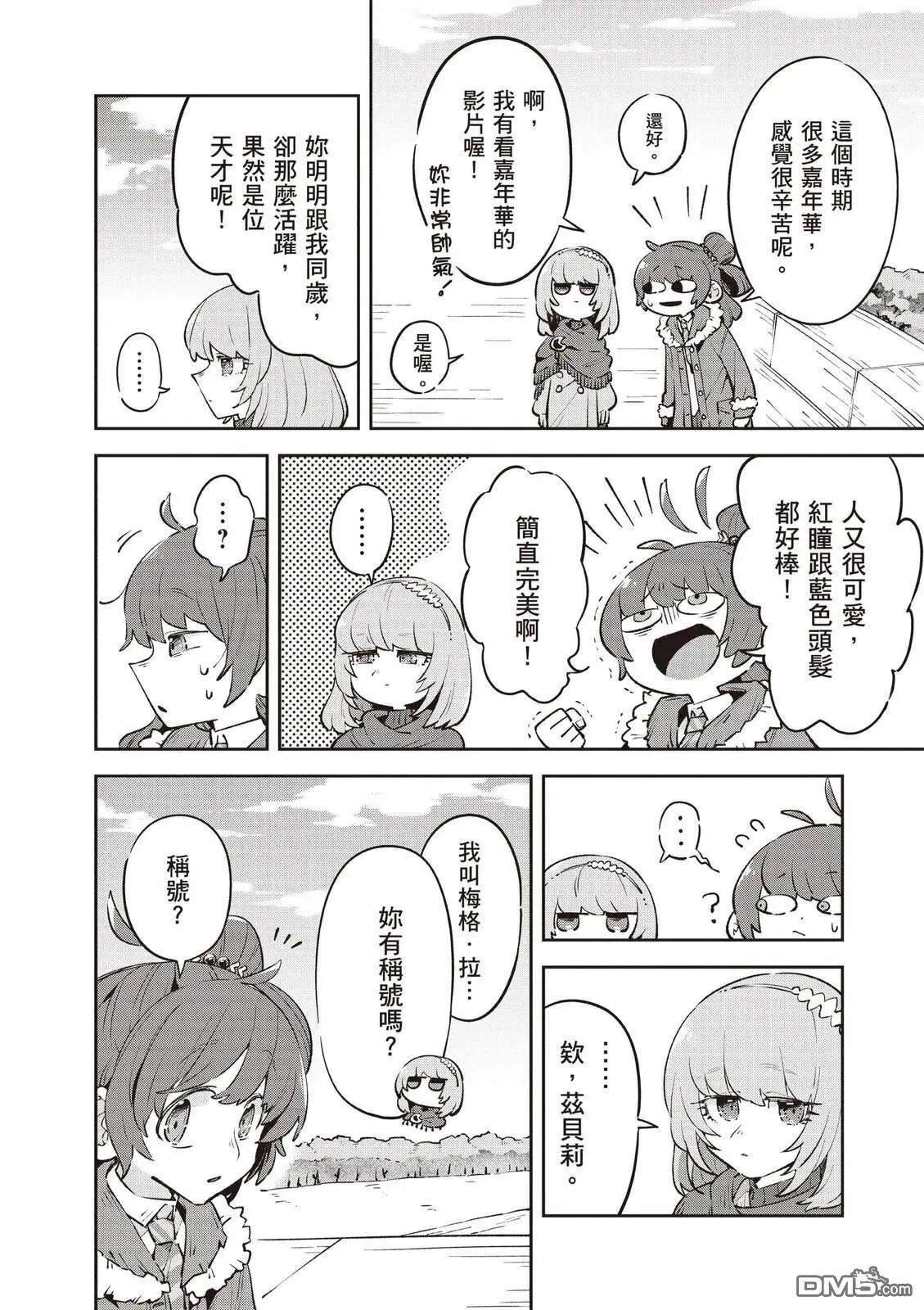 第2卷97