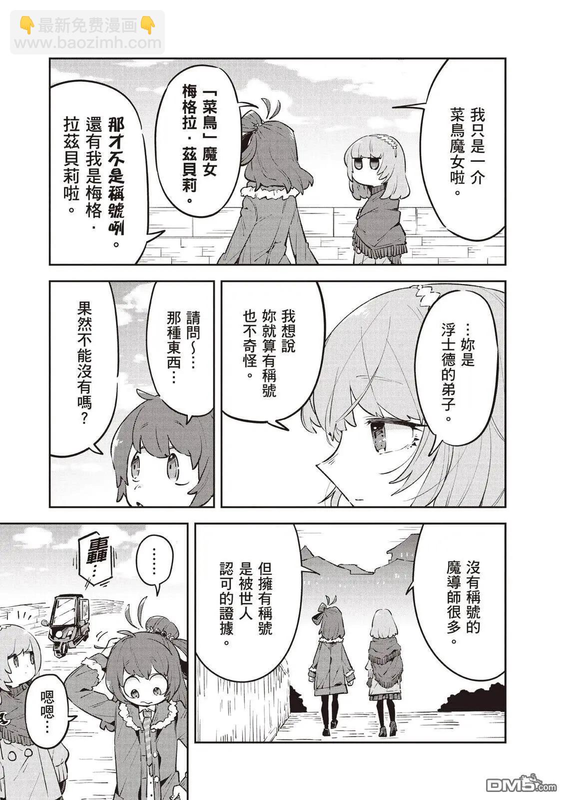 第2卷98