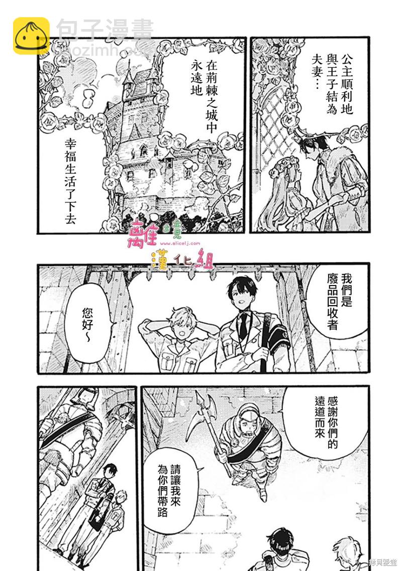 第5话10