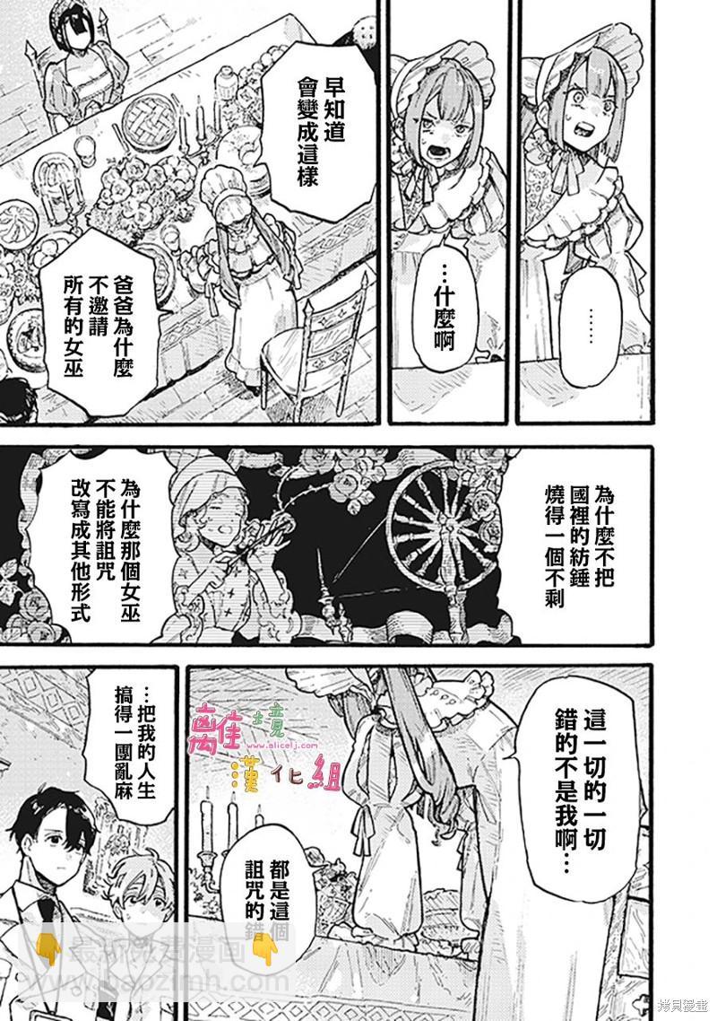 第5话27
