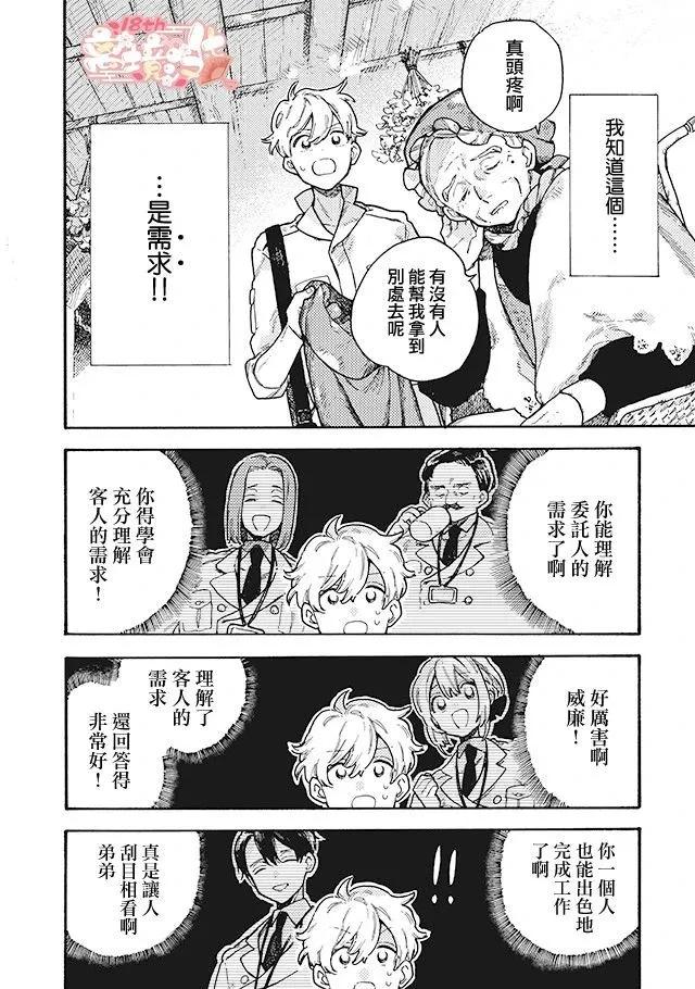 第07话16