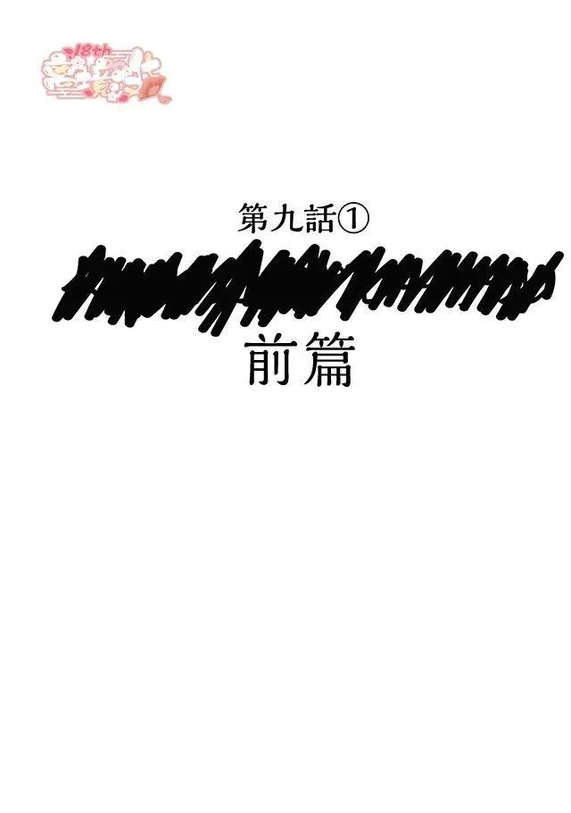 第09话0