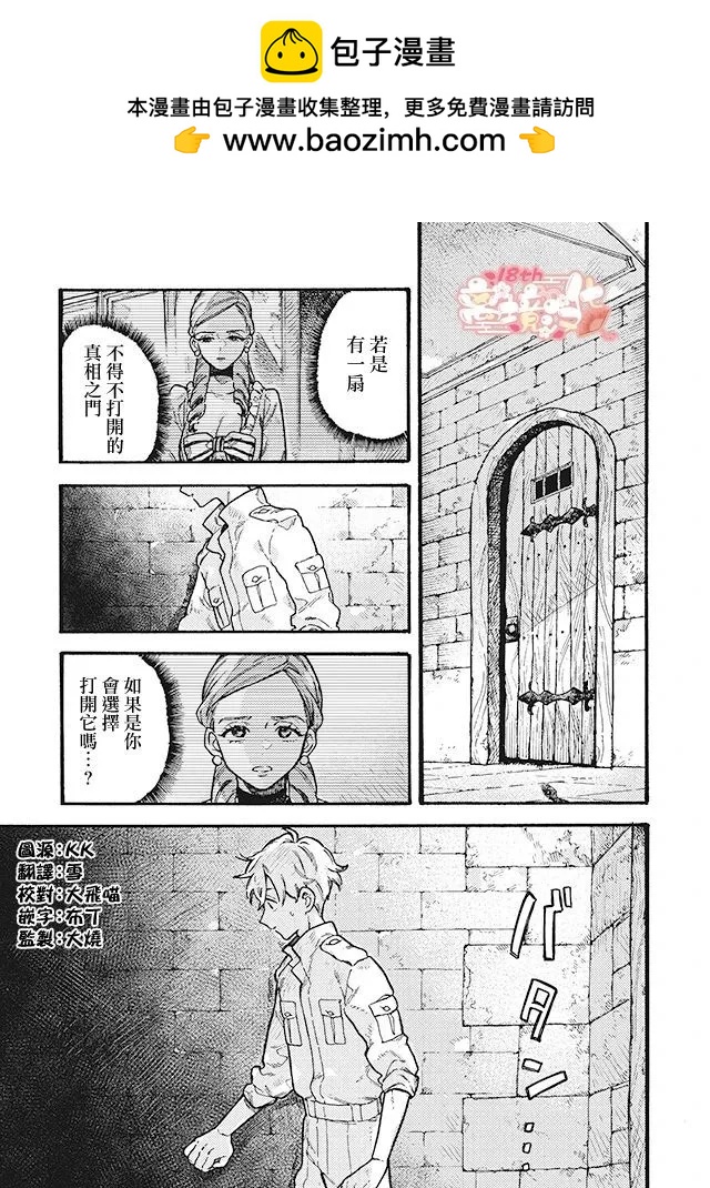 第09话1