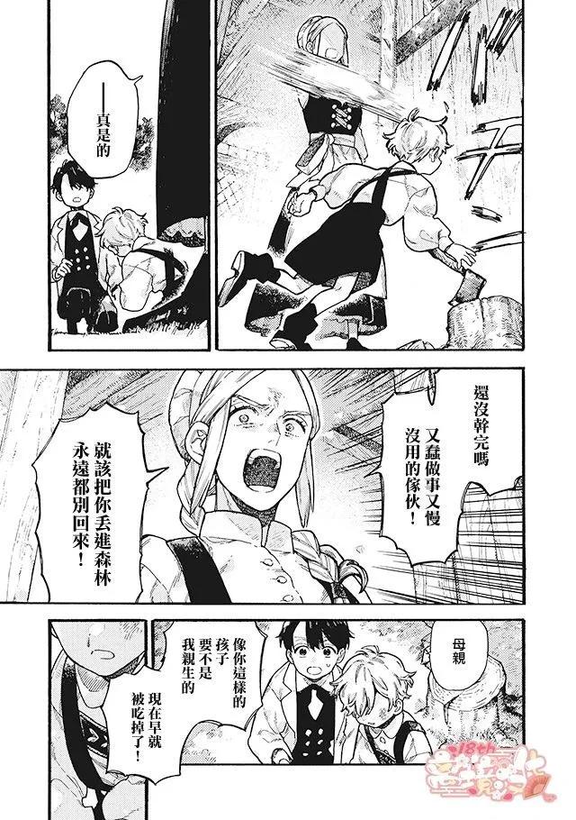 第09话18