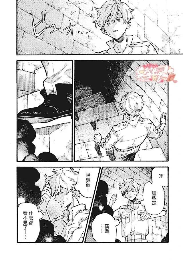 第09话2