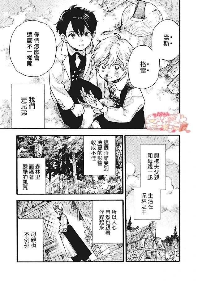 第09话20