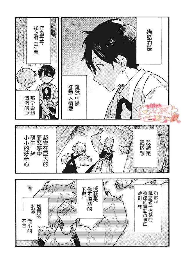 第09话22