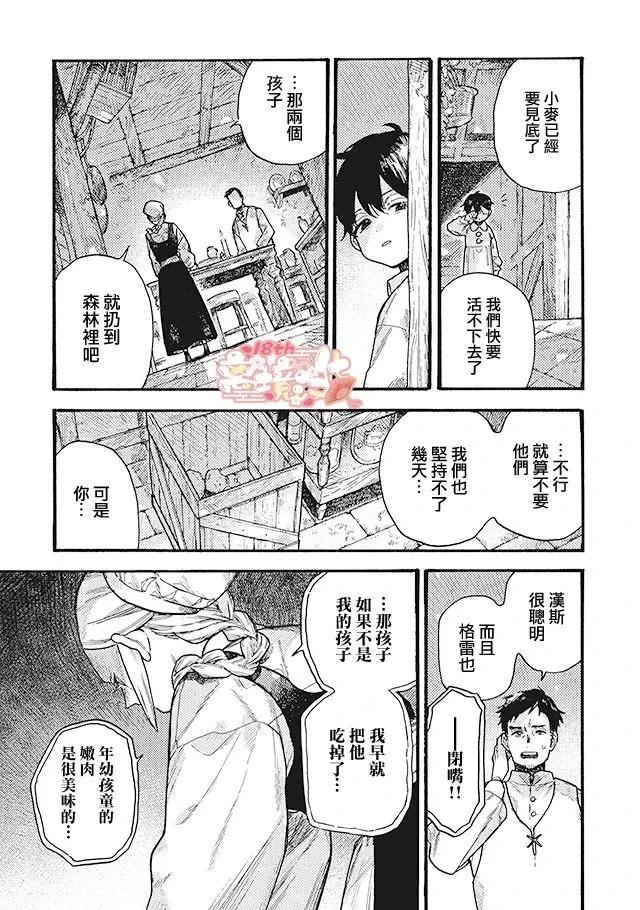 第09话24