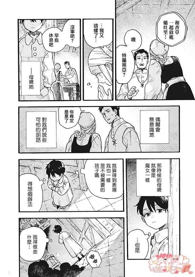 第09话25