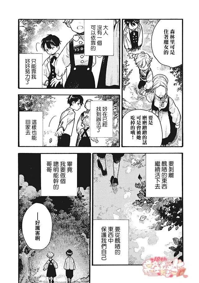 第09话27