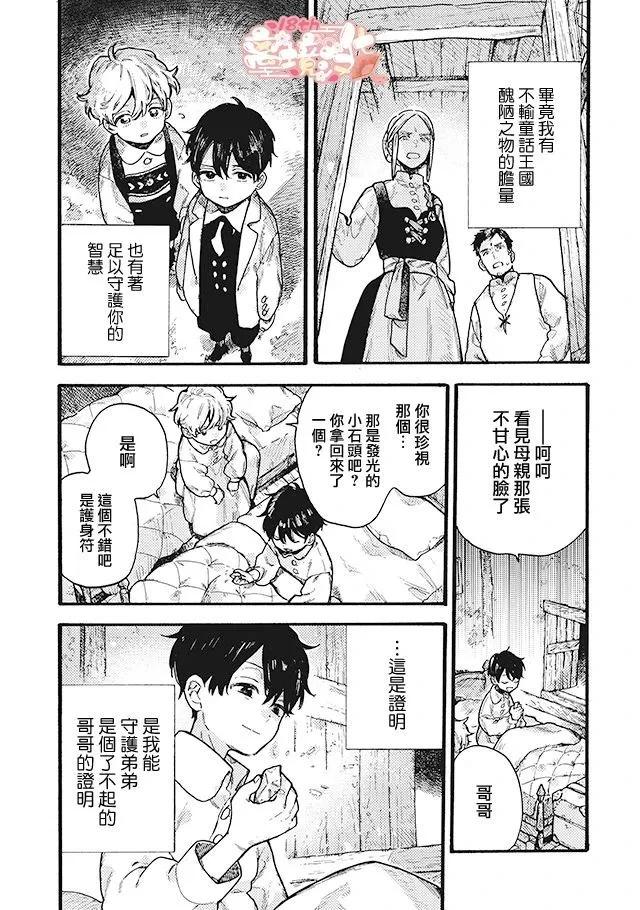 第09话29