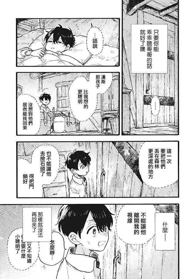 第09话30