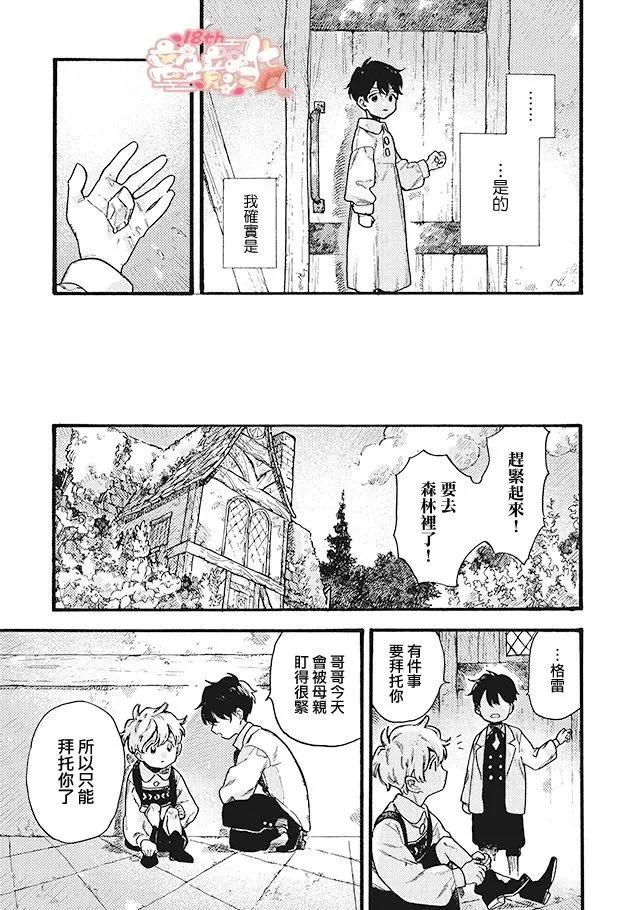 第09话32