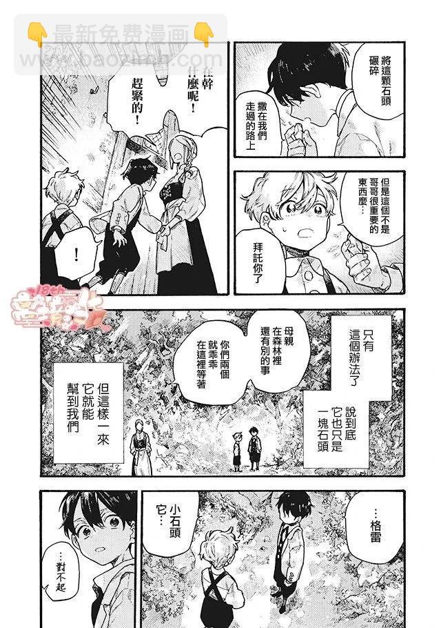 第09话33