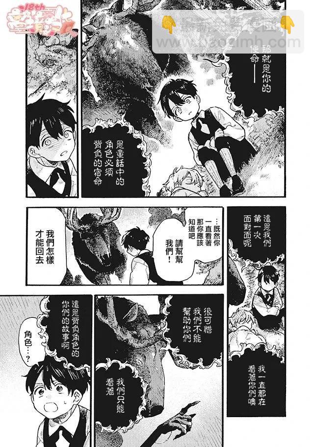 第09话38