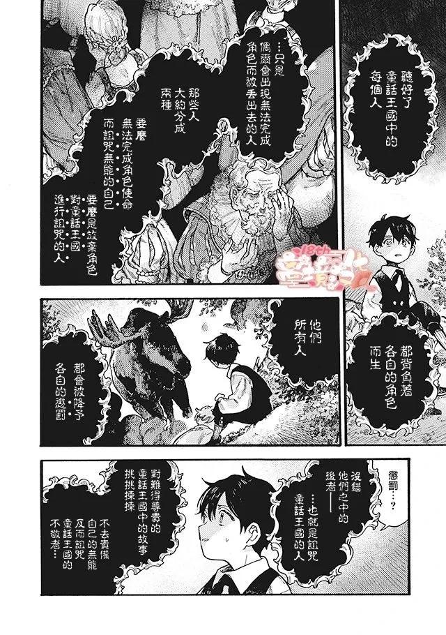 第09话39