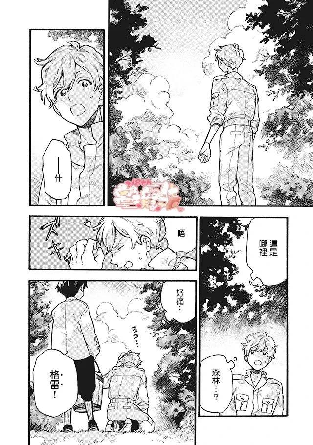 第09话4