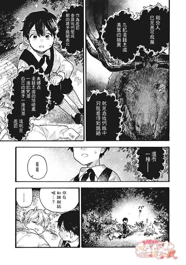 第09话40