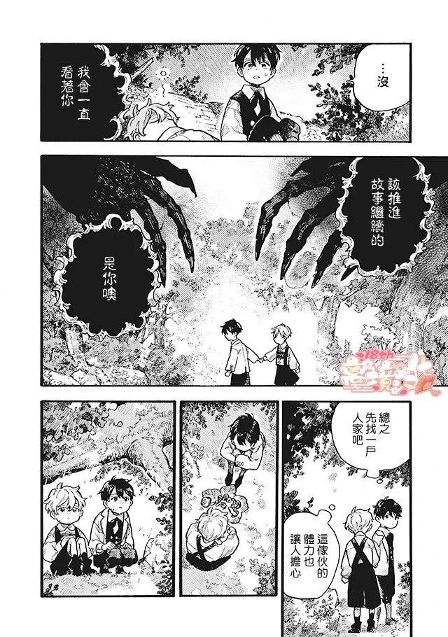 第09话41