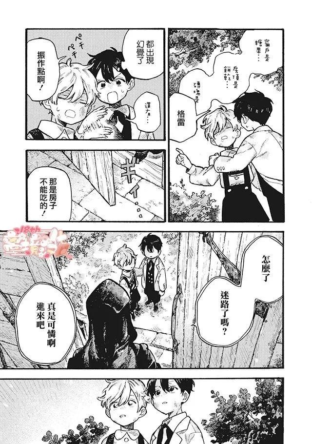 第09话44