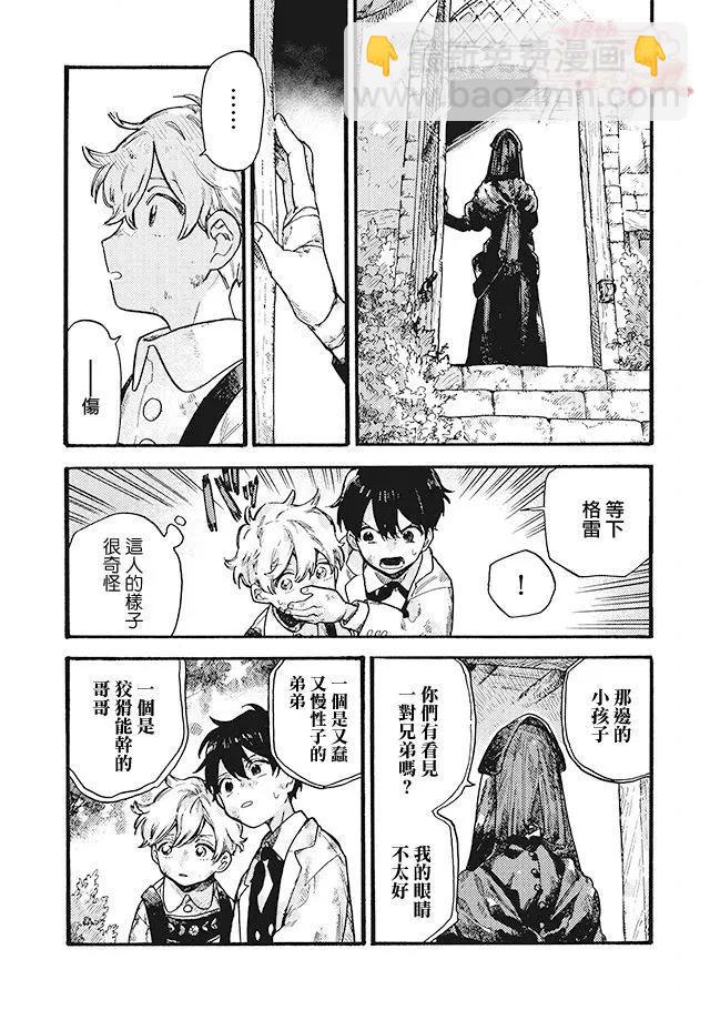 第09话45