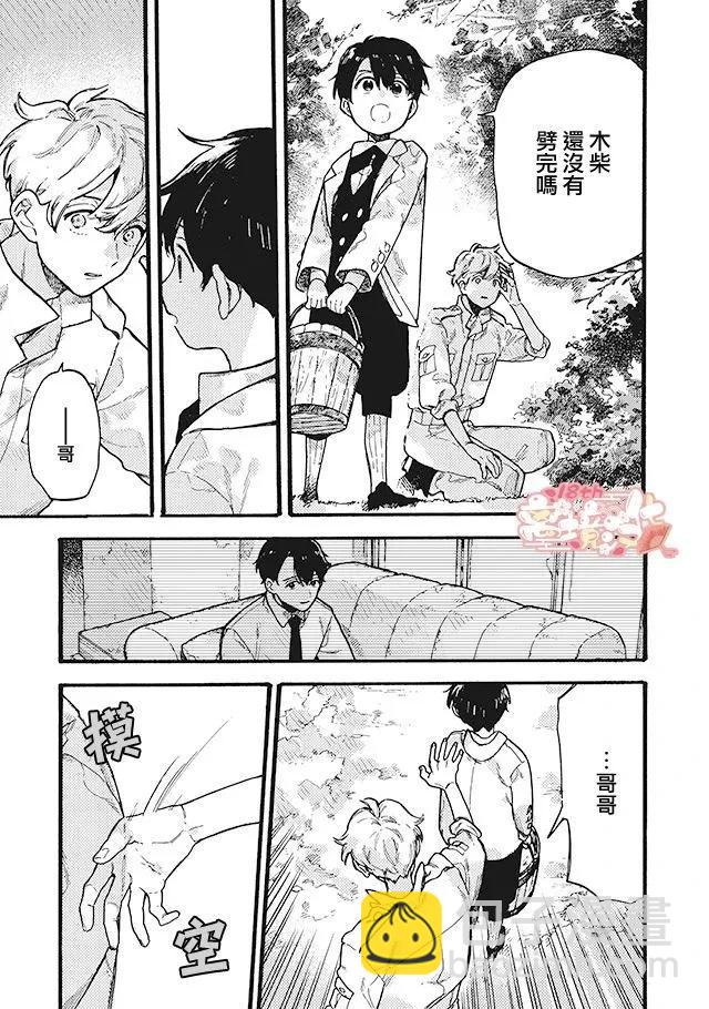 第09话5