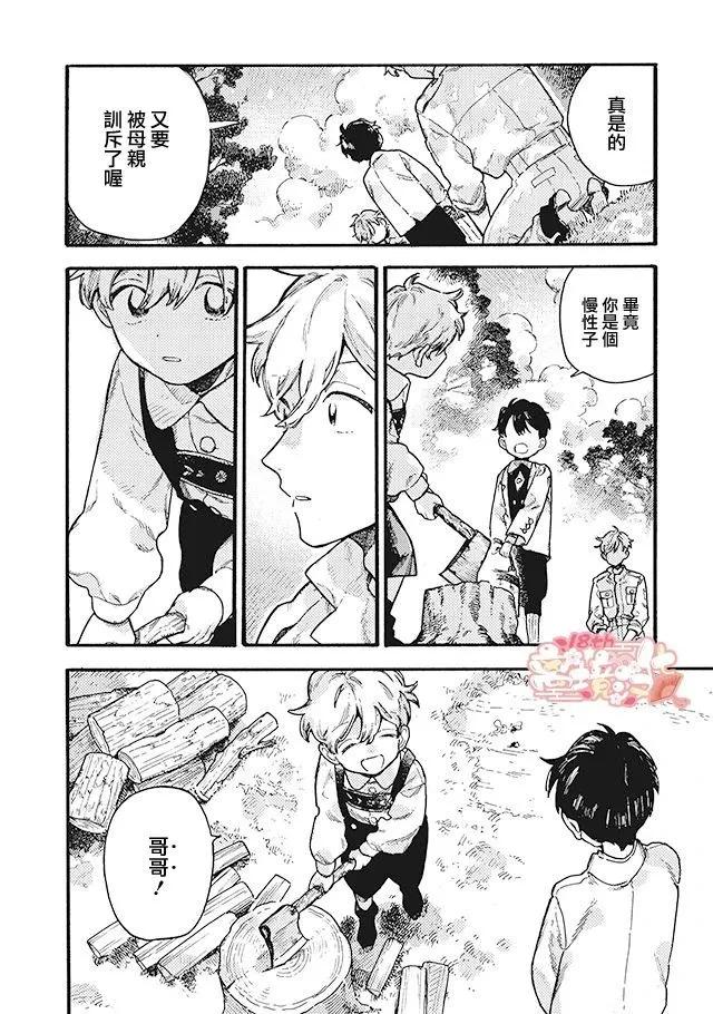 第09话6
