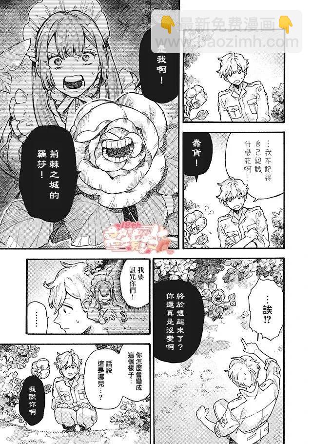 第09话9