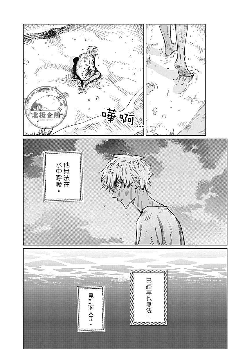 第2话16