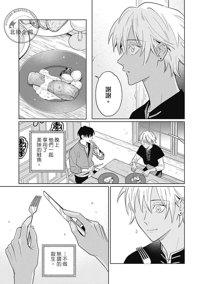 第5话16