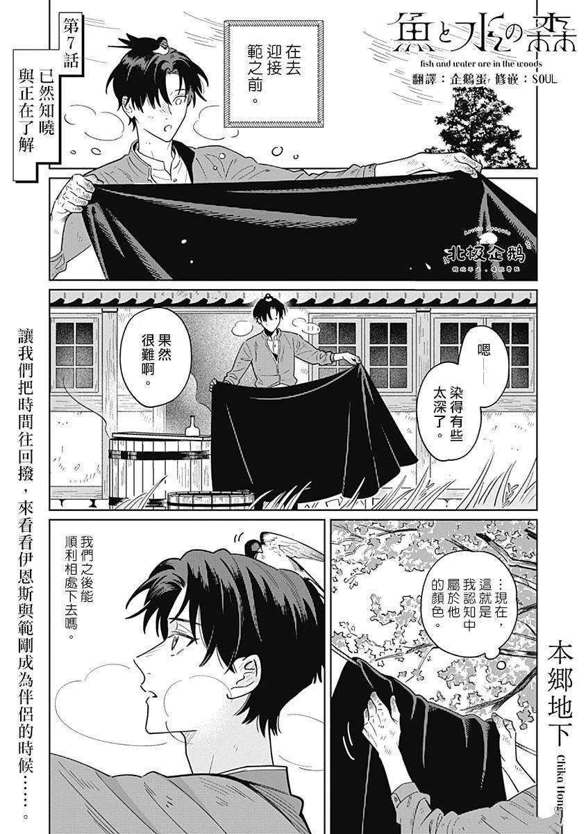 第7话0
