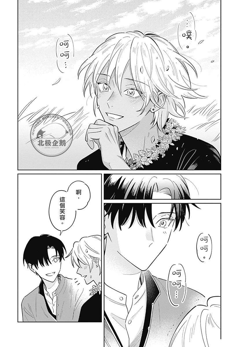 第7话13