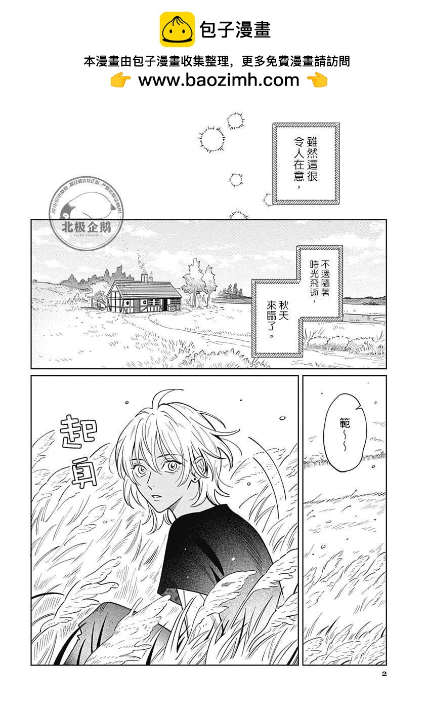 第11话1