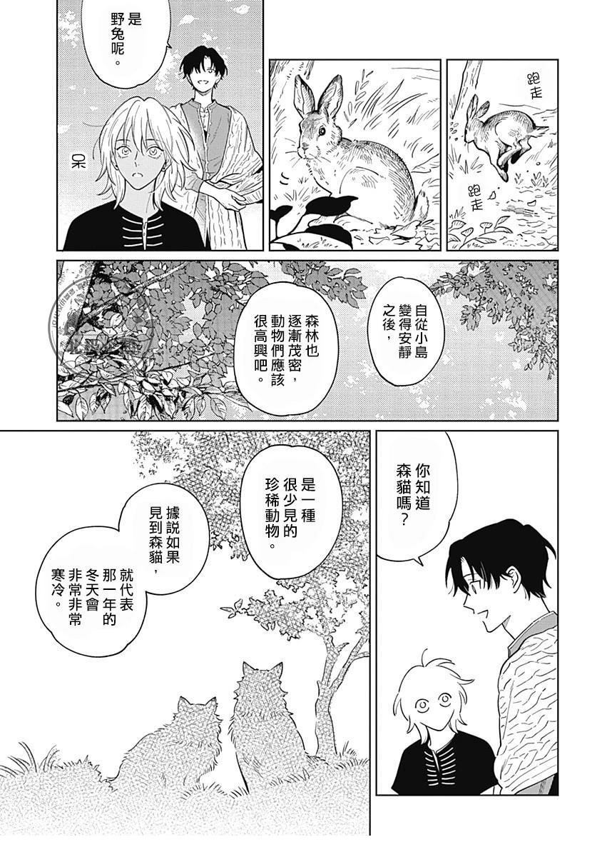 第11话12
